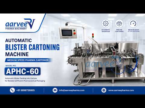Automatic Blister Cartoning Machine | STHC-60 | Blister Cartonator | Horizontal Cartoner video thumbnail